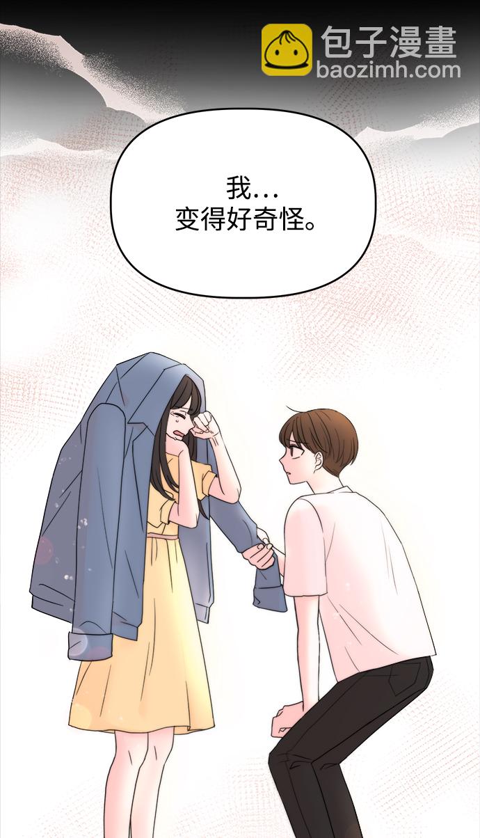 [第1话] 入学典礼68