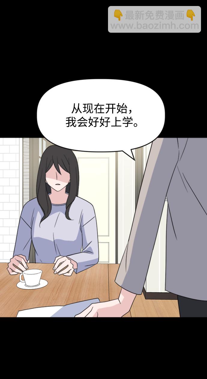 [第1话] 入学典礼74