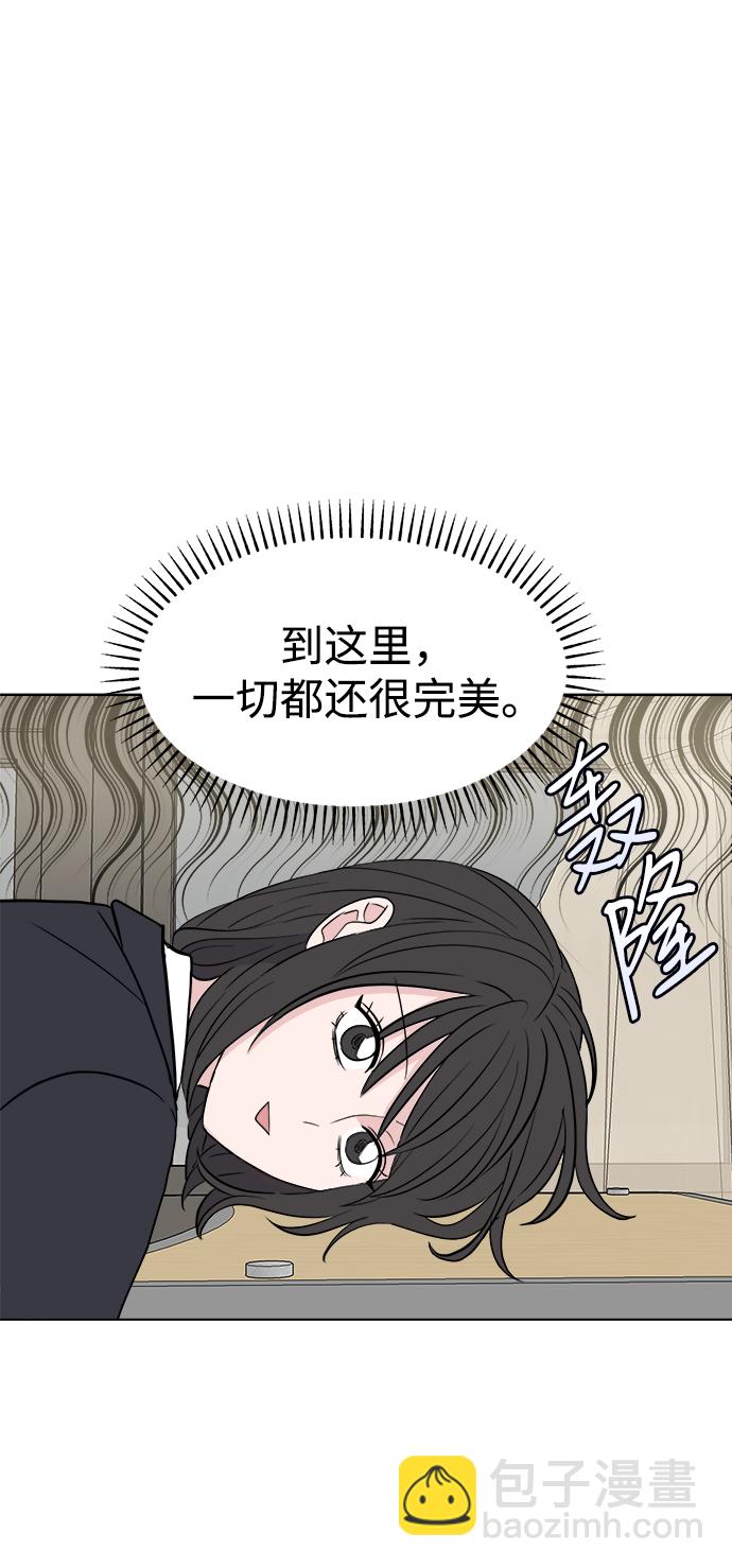 [第1话] 入学典礼76