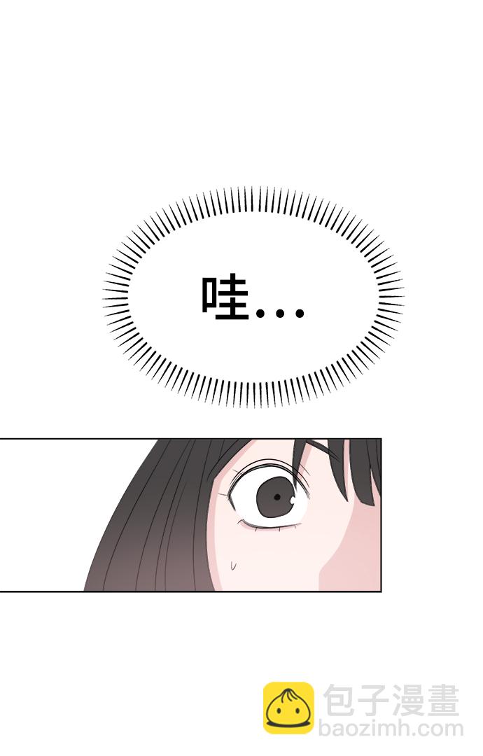 [第1话] 入学典礼80
