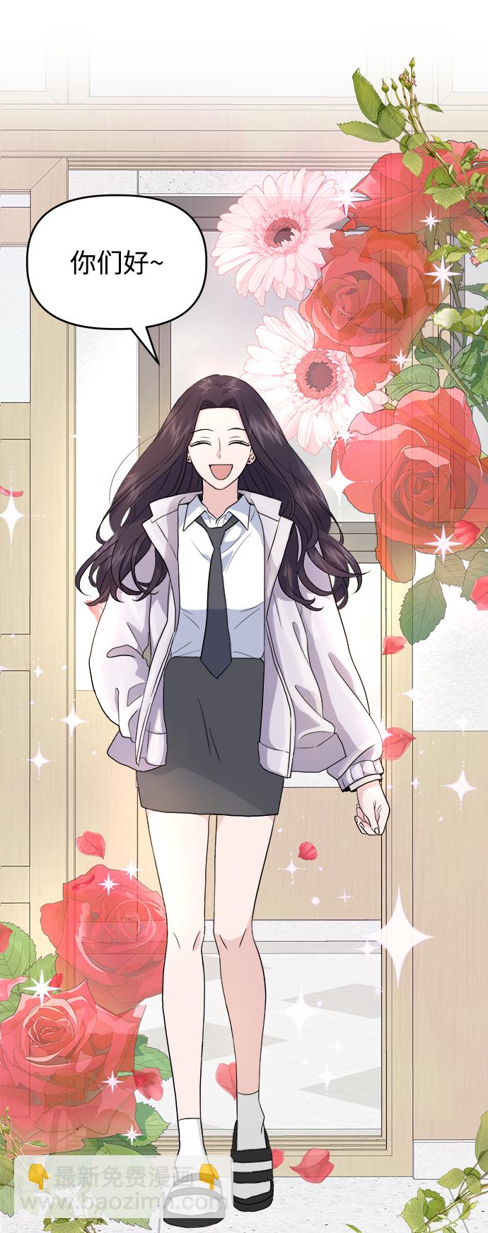 [第1话] 入学典礼81
