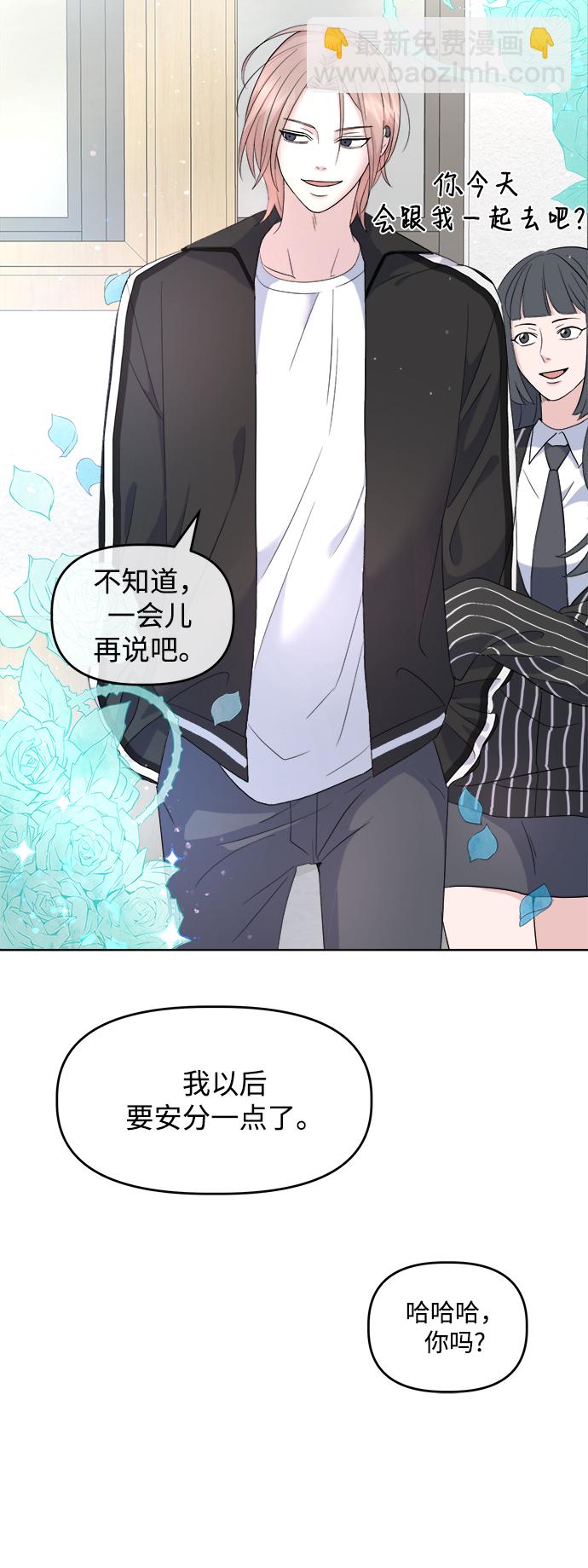 [第1话] 入学典礼85
