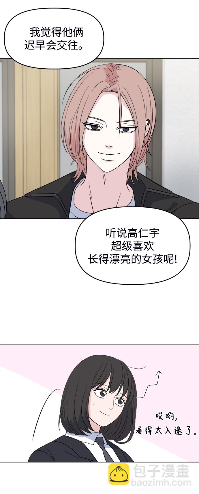 [第1话] 入学典礼88