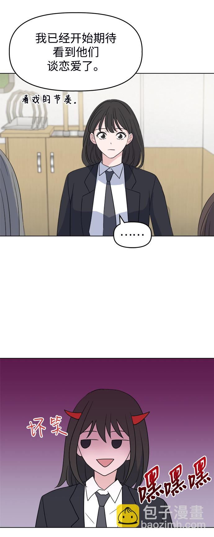 [第1话] 入学典礼89