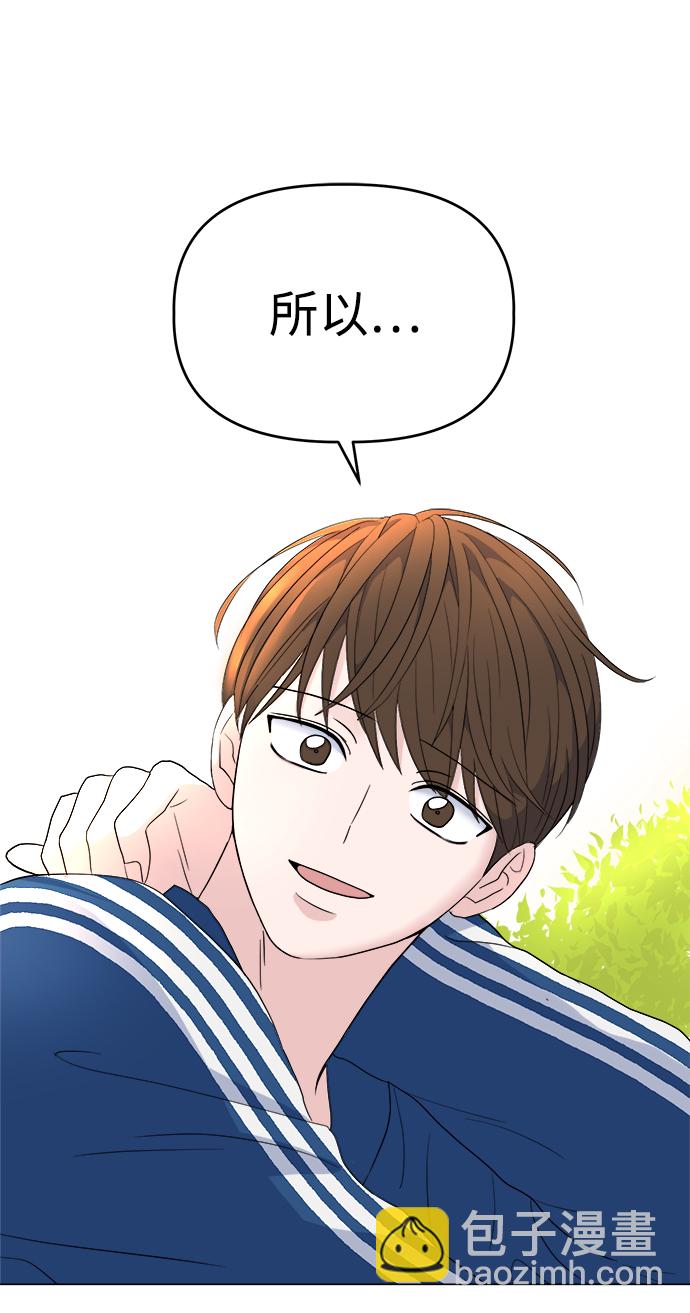 [第1话] 入学典礼91