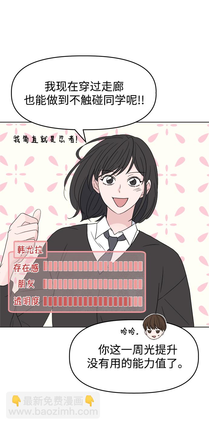 [第1话] 入学典礼94