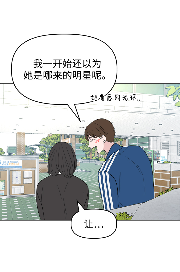 [第1话] 入学典礼97