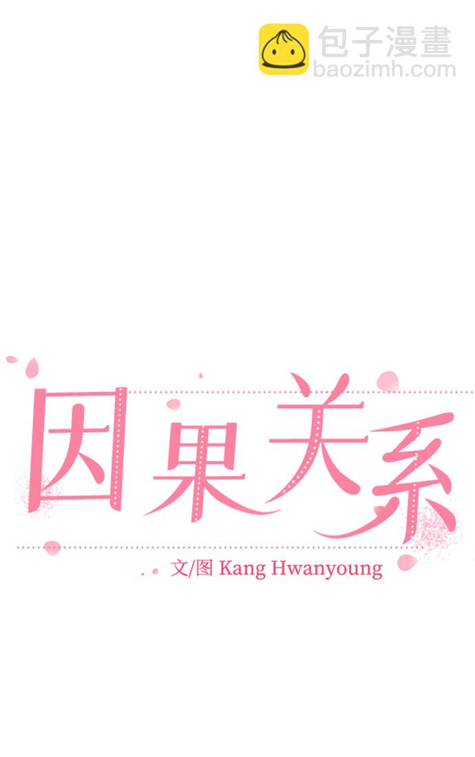 [第5话] 前哨战11