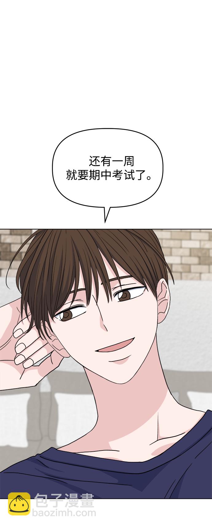 [第5话] 前哨战12