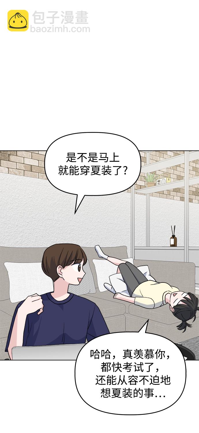 [第5话] 前哨战13