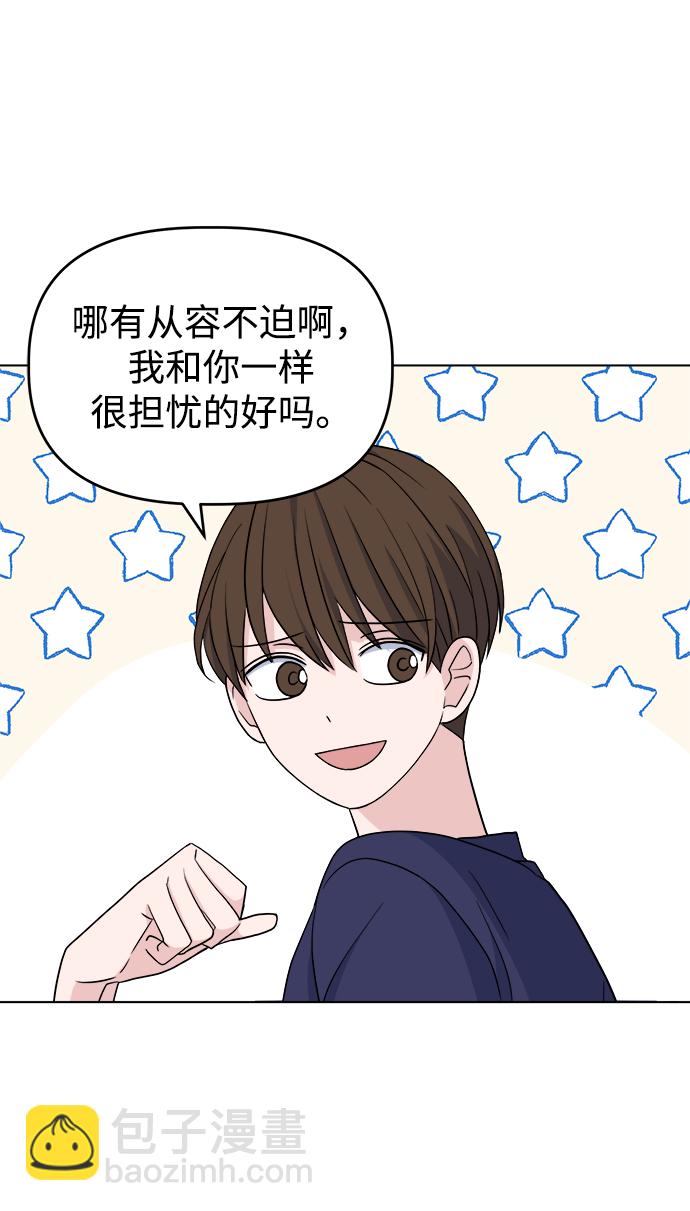 [第5话] 前哨战14