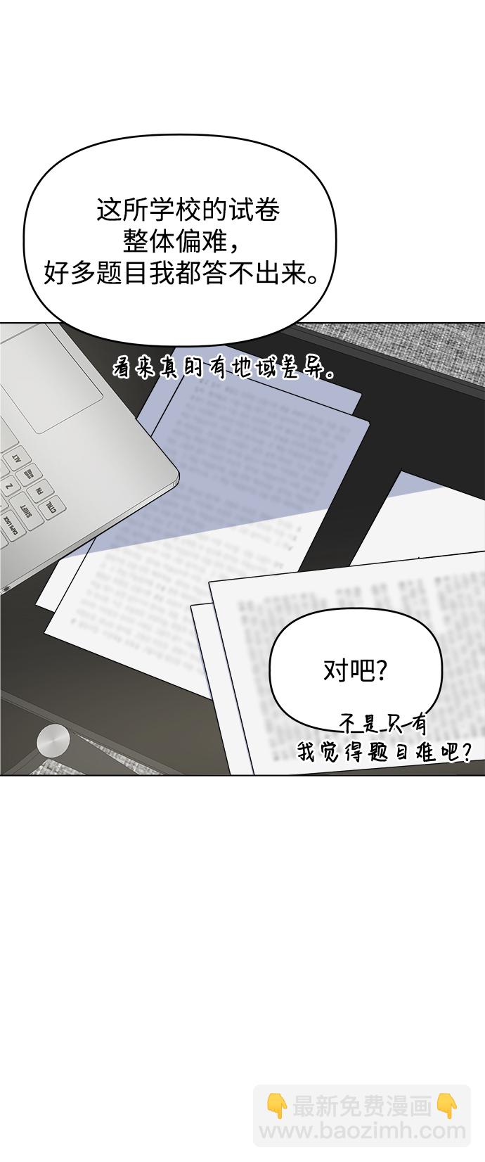 [第5话] 前哨战15