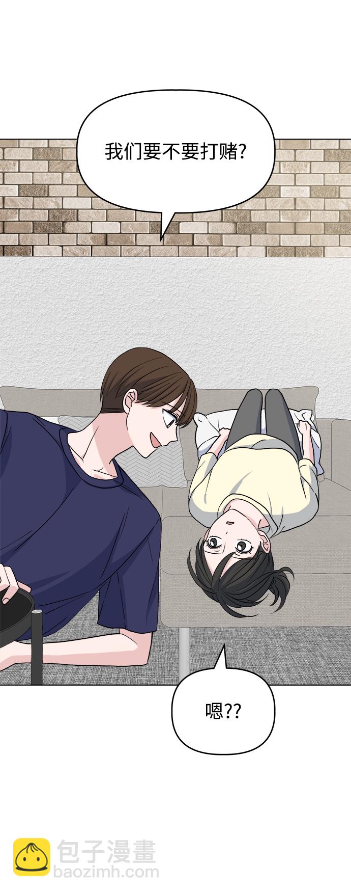 [第5话] 前哨战16
