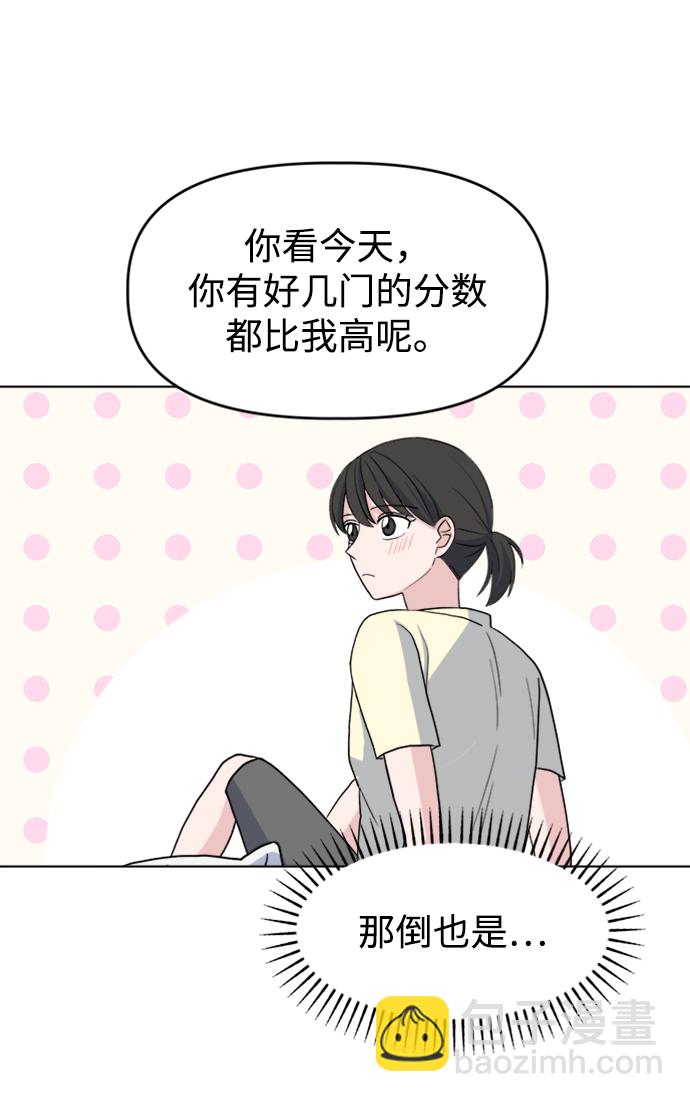 [第5话] 前哨战19