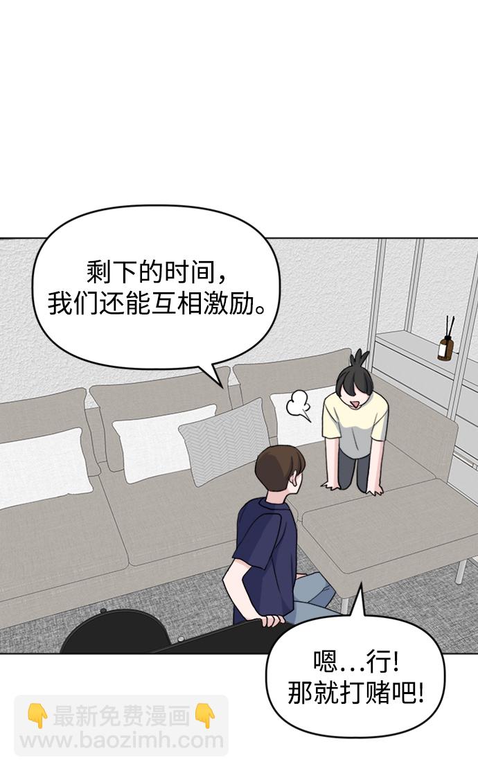 [第5话] 前哨战20