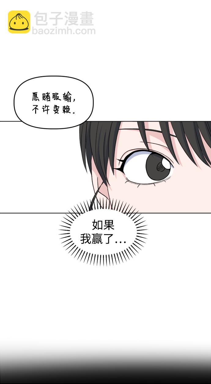 [第5话] 前哨战21