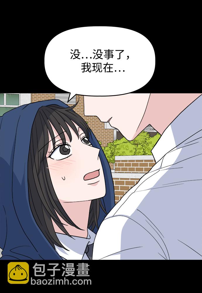 [第5话] 前哨战23