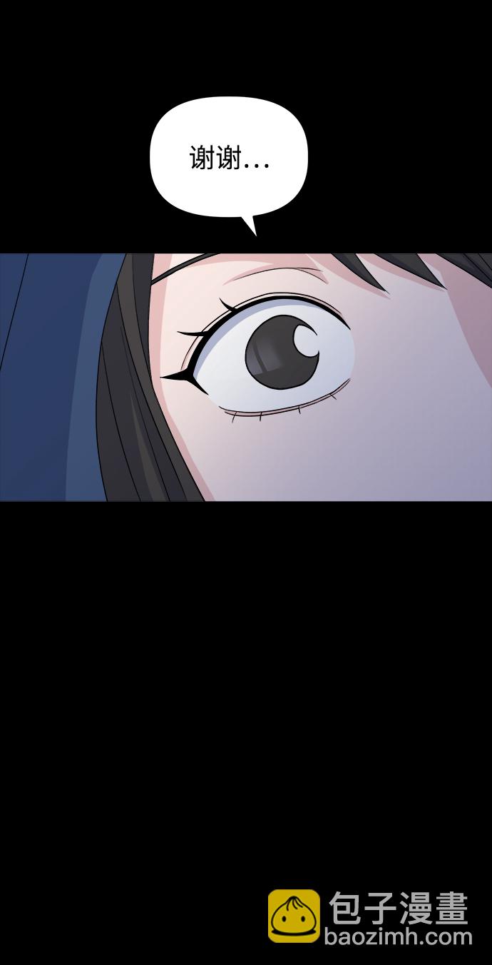 [第5话] 前哨战24