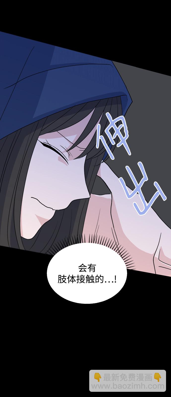 [第5话] 前哨战28