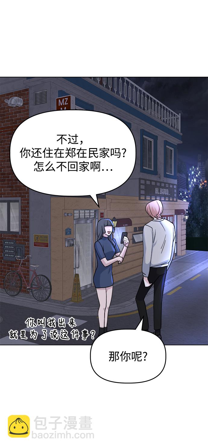 [第5话] 前哨战3