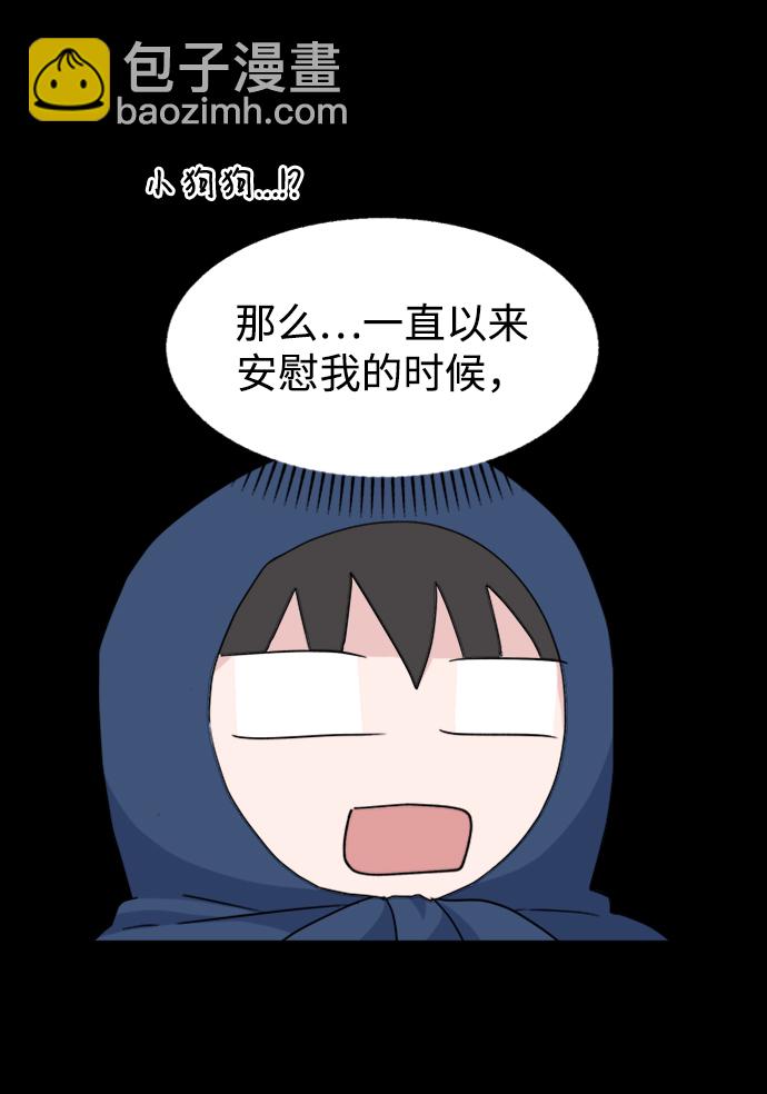 [第5话] 前哨战31