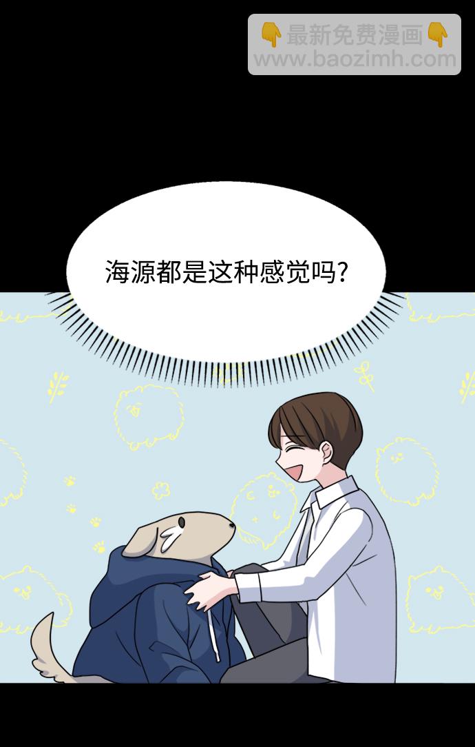 [第5话] 前哨战32