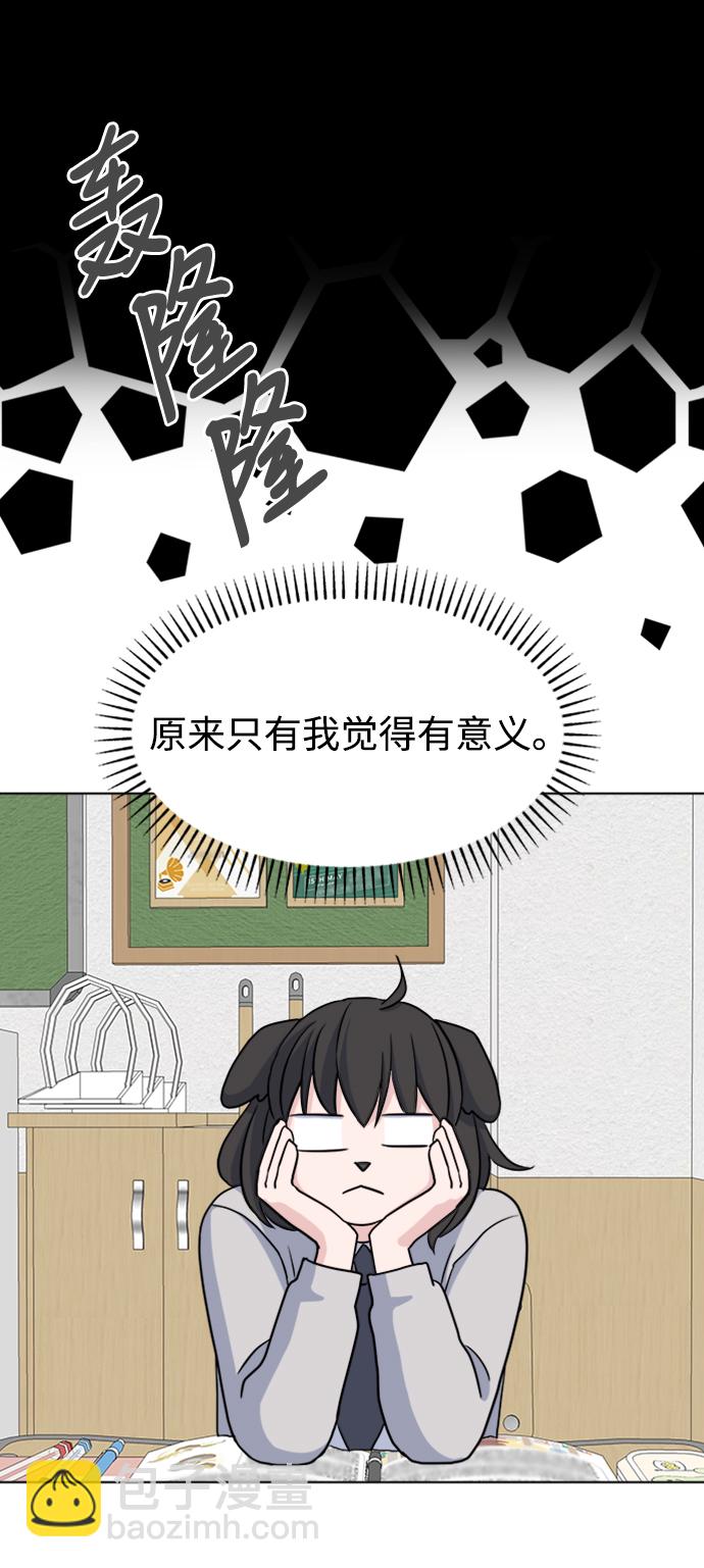 [第5话] 前哨战33