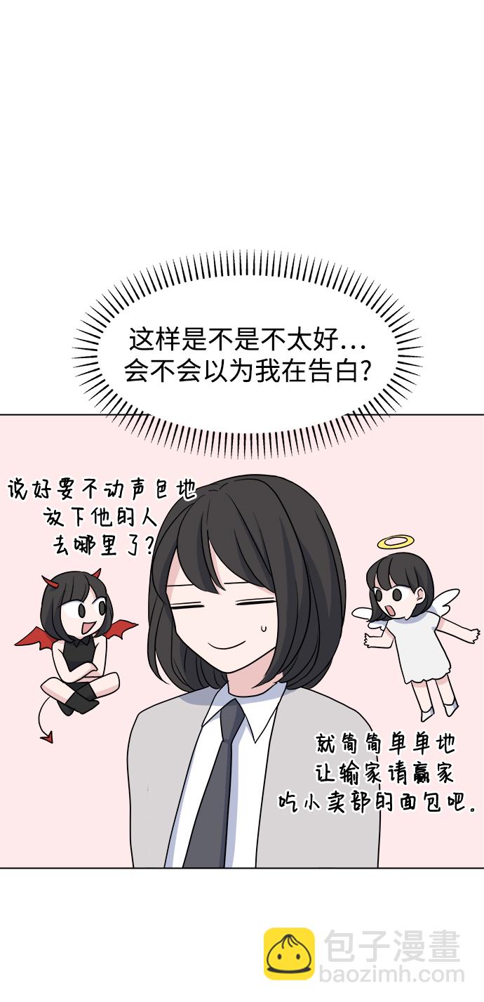 [第5话] 前哨战36