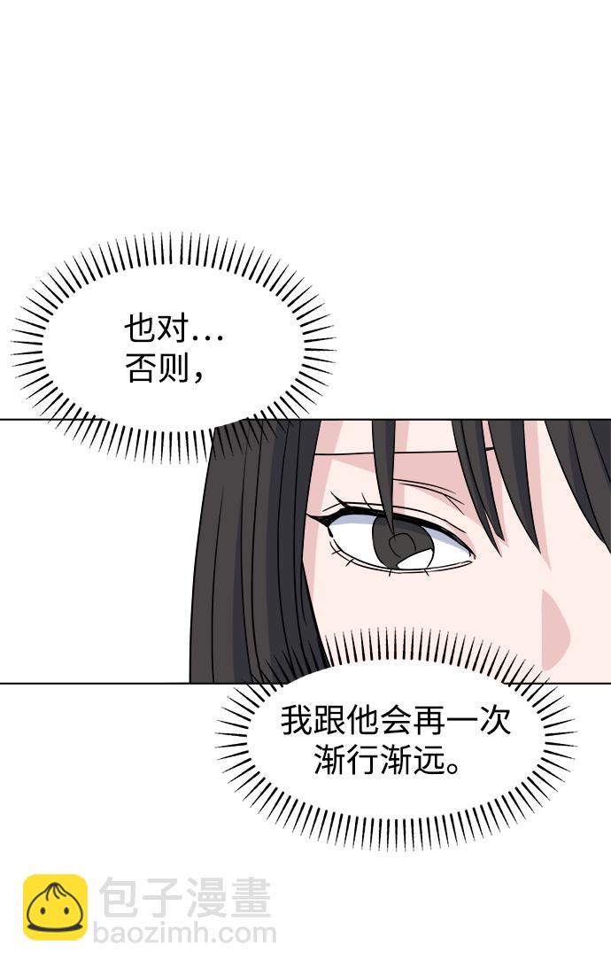 [第5话] 前哨战37