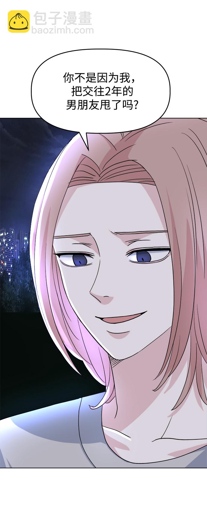 [第5话] 前哨战4