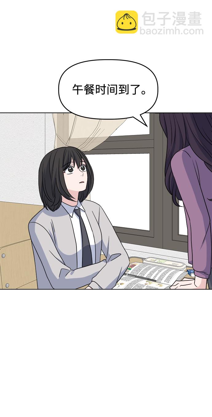 [第5话] 前哨战40