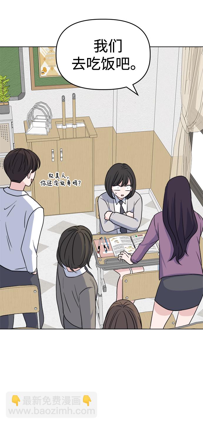 [第5话] 前哨战41