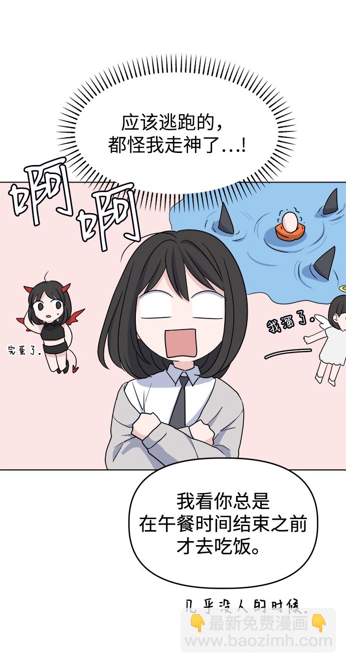 [第5话] 前哨战42