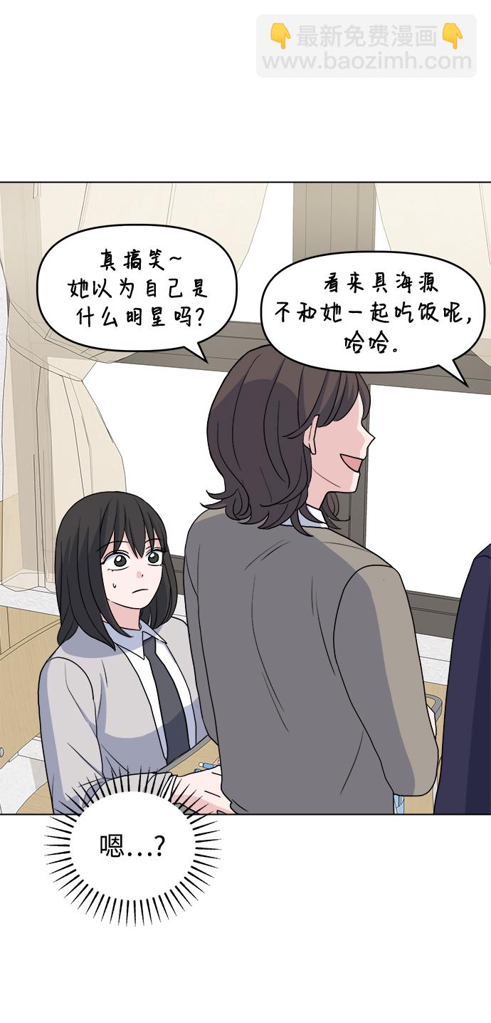 [第5话] 前哨战44