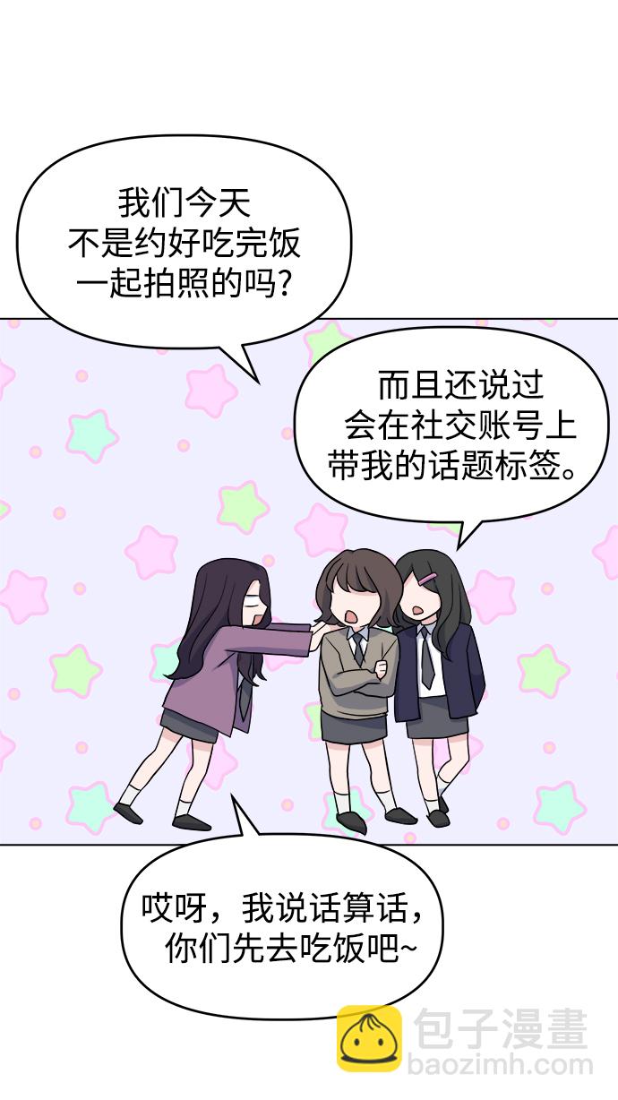 [第5话] 前哨战50