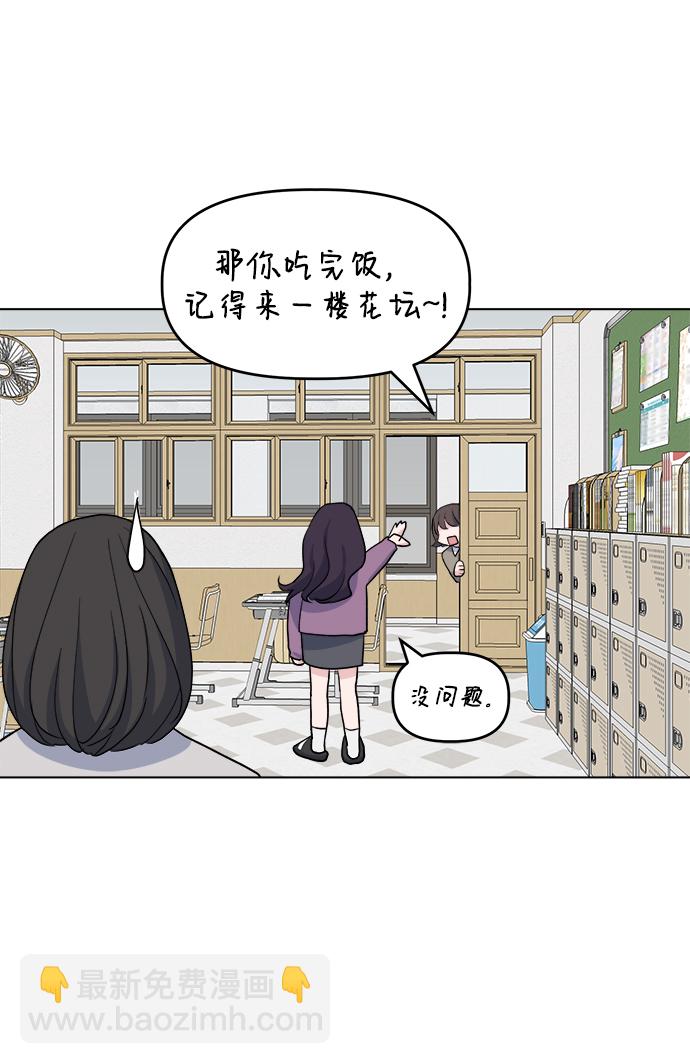 [第5话] 前哨战51