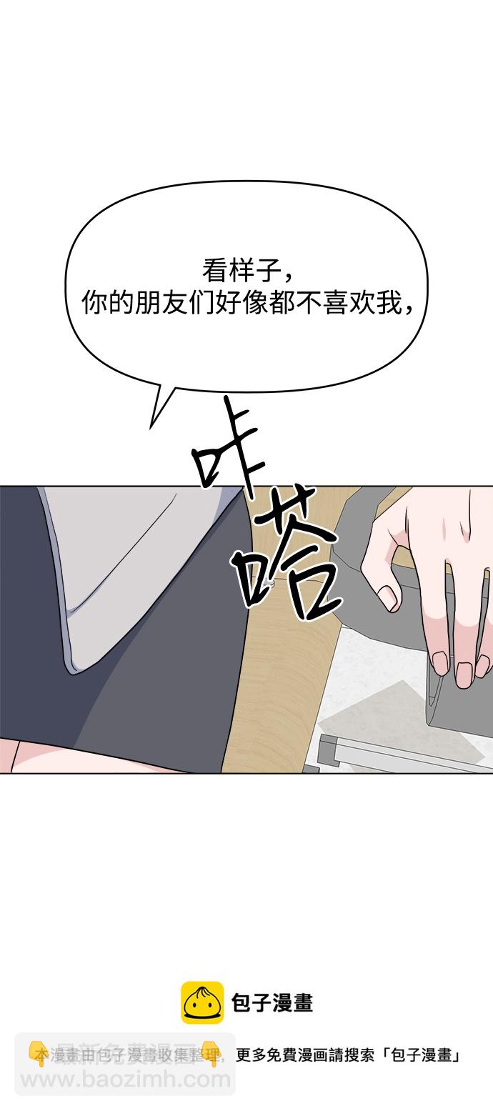 [第5话] 前哨战53