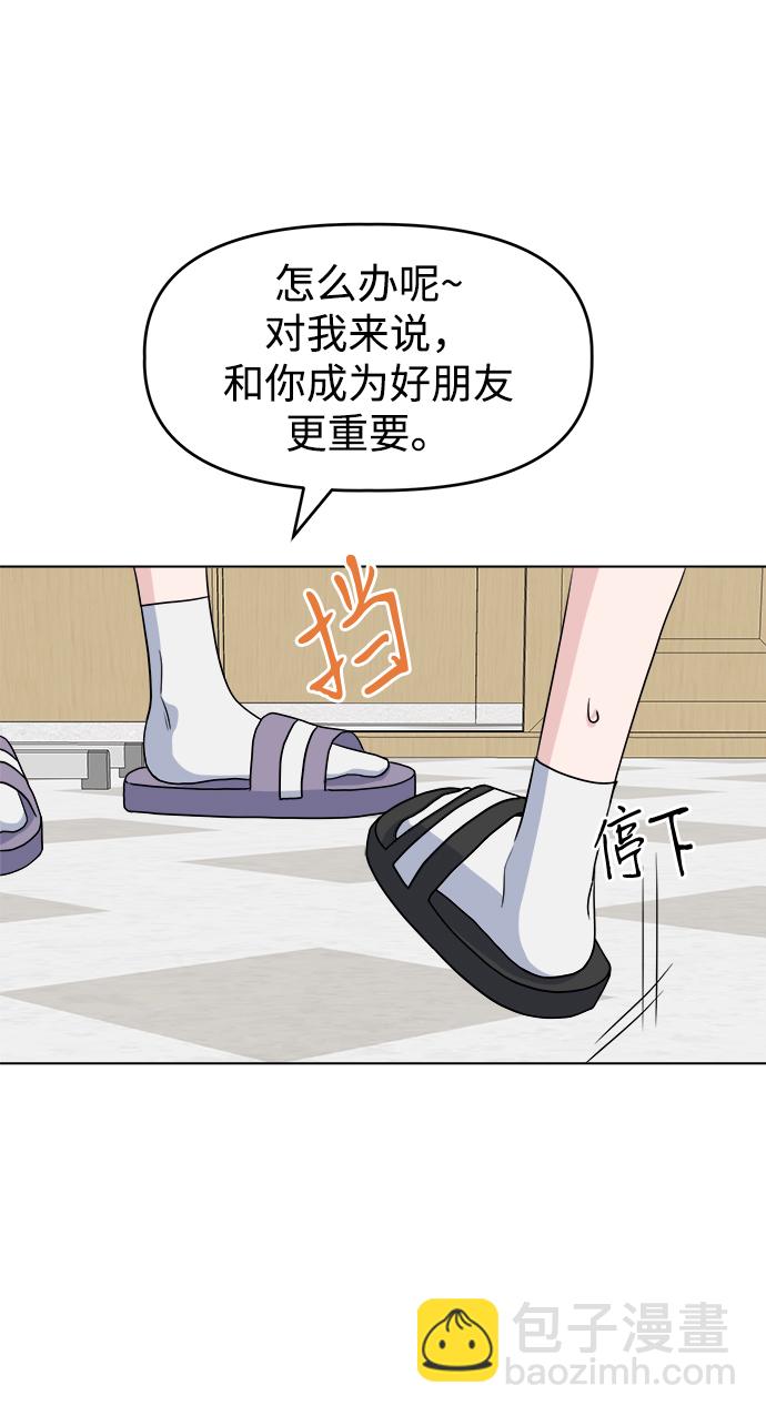 [第5话] 前哨战55