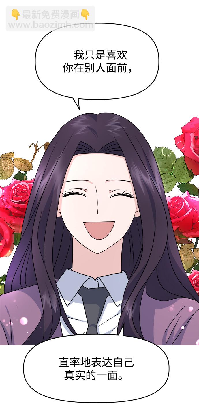 [第5话] 前哨战57
