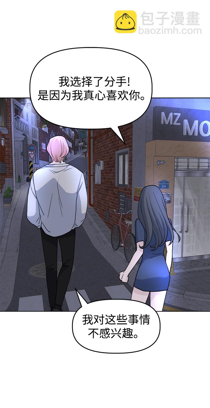 [第5话] 前哨战6