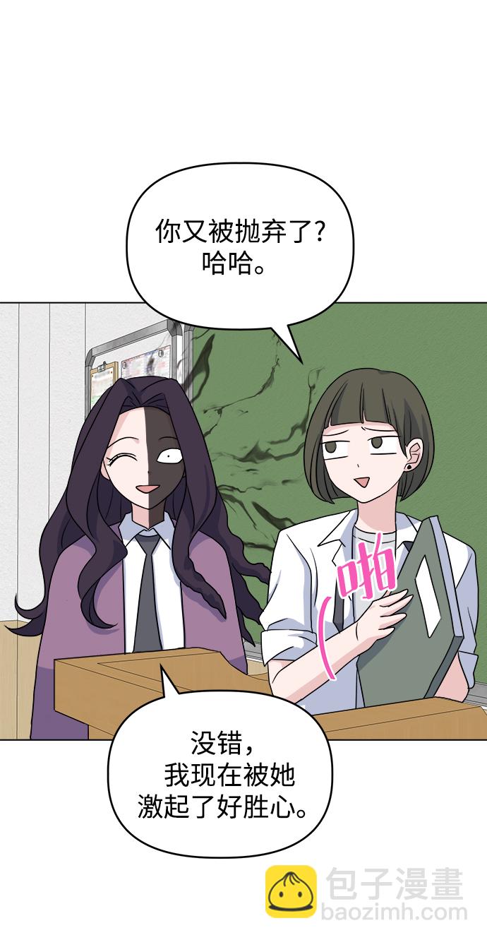 [第5话] 前哨战62