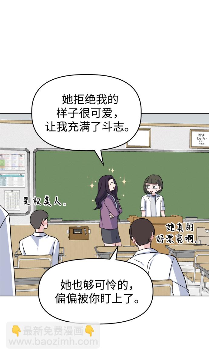 [第5话] 前哨战63