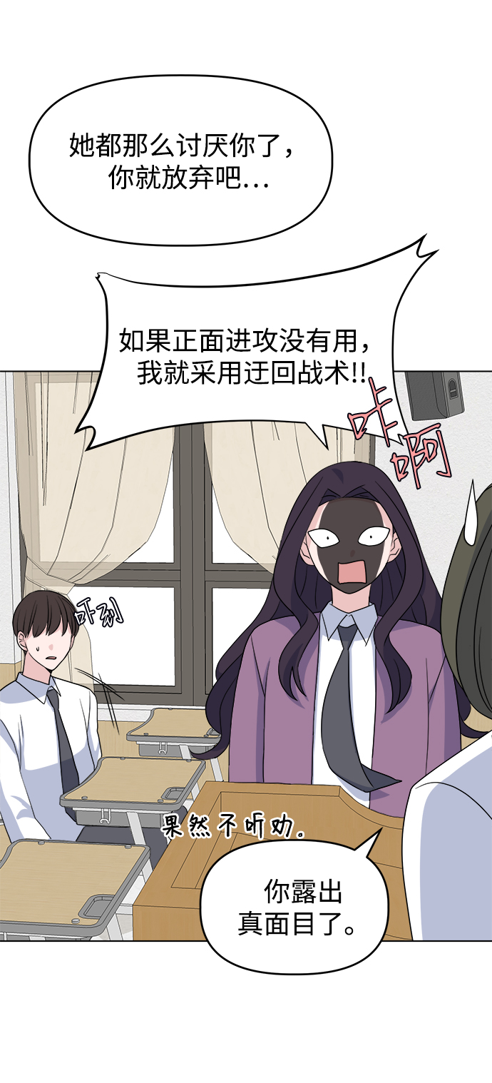[第5话] 前哨战64