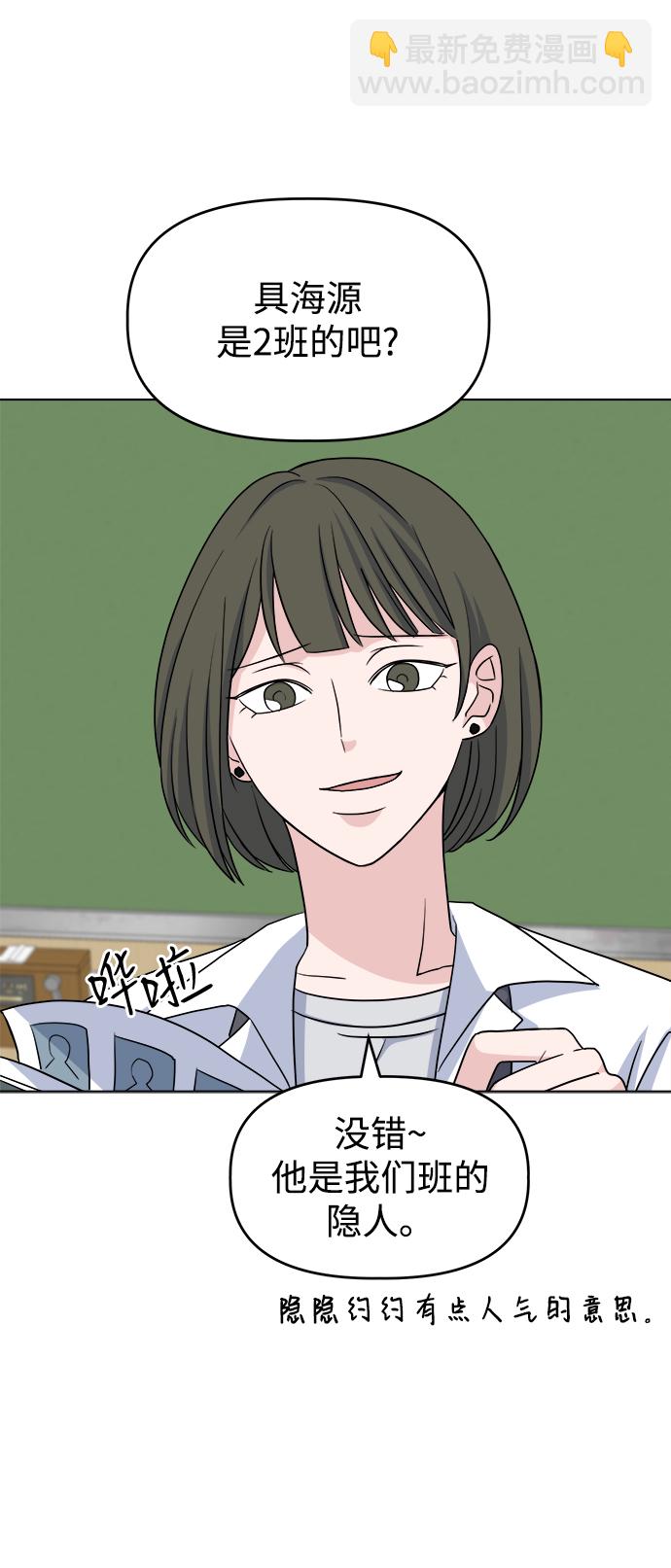 [第5话] 前哨战65