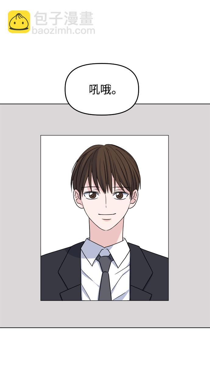 [第5话] 前哨战67
