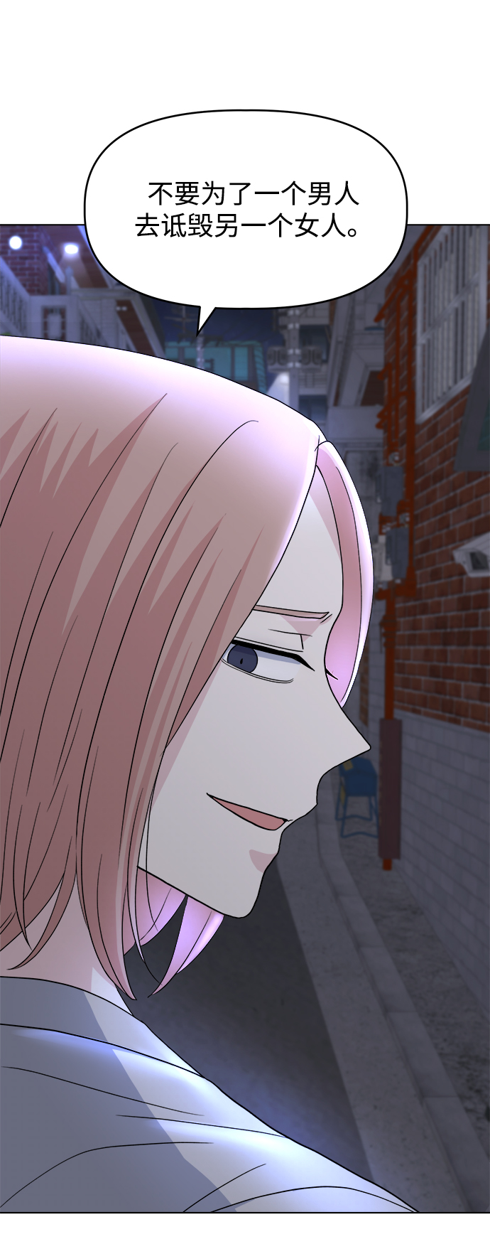 [第5话] 前哨战7