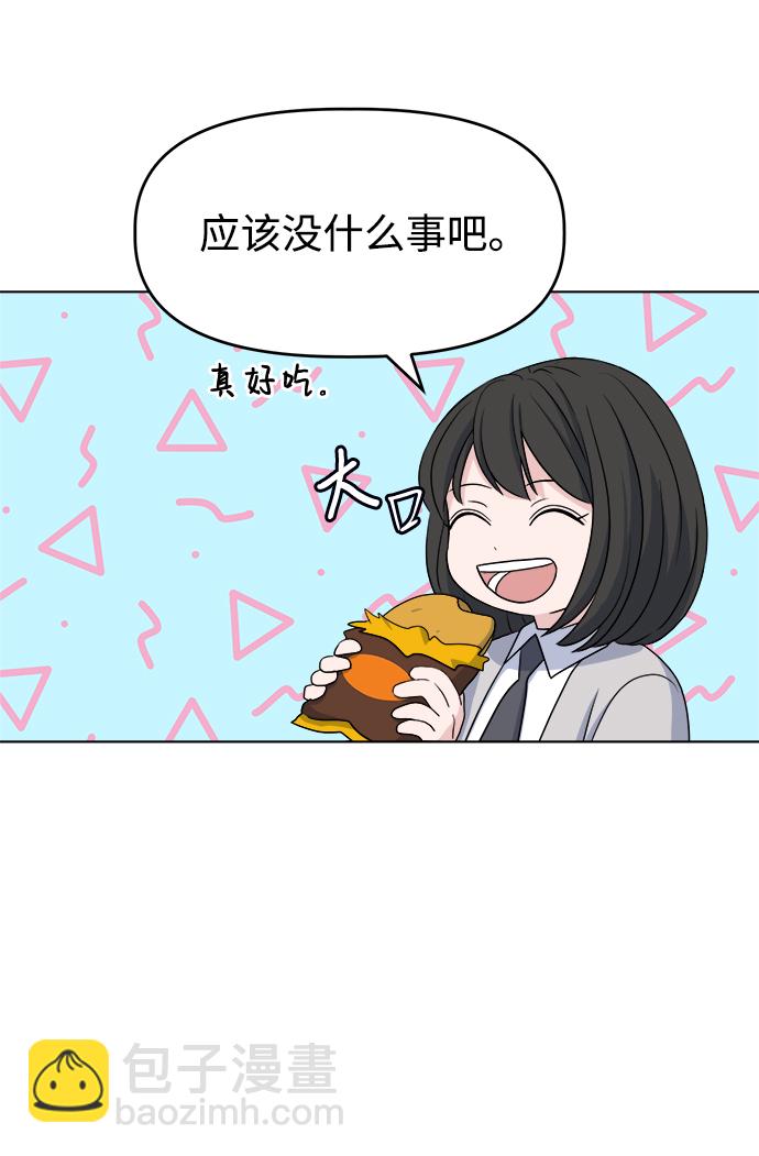 [第5话] 前哨战71
