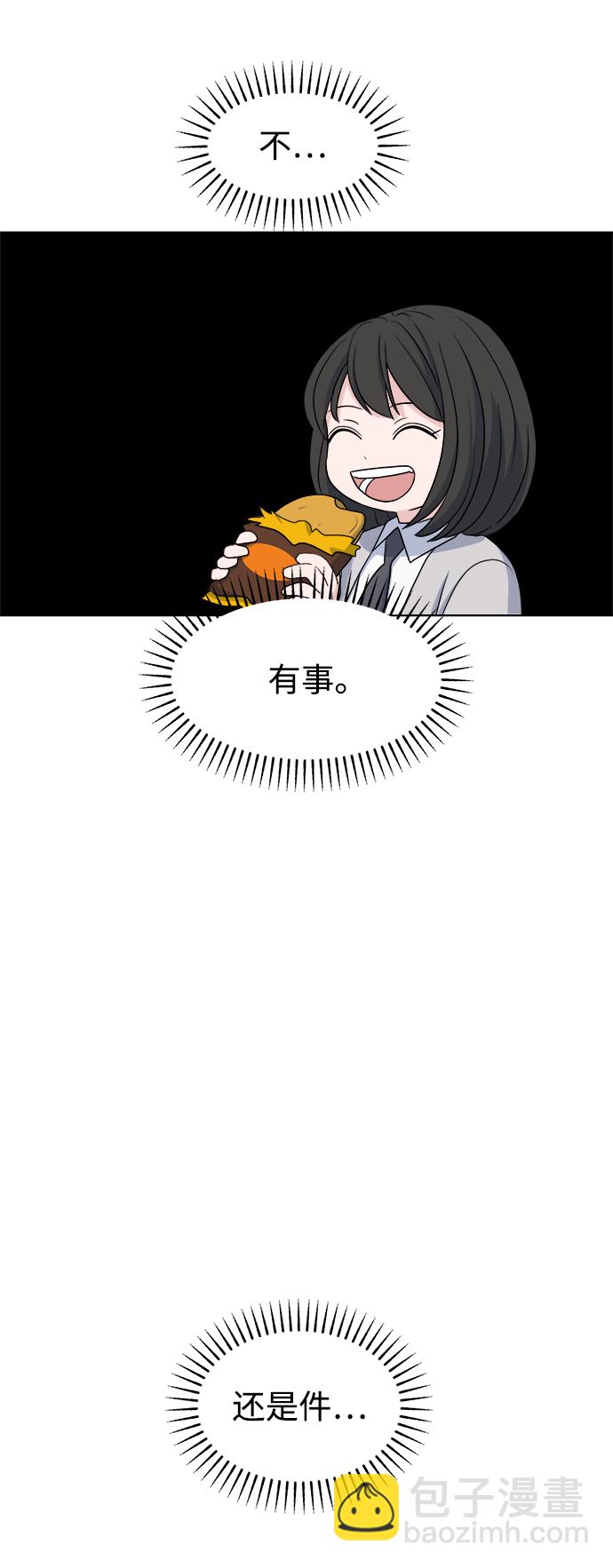 [第5话] 前哨战72