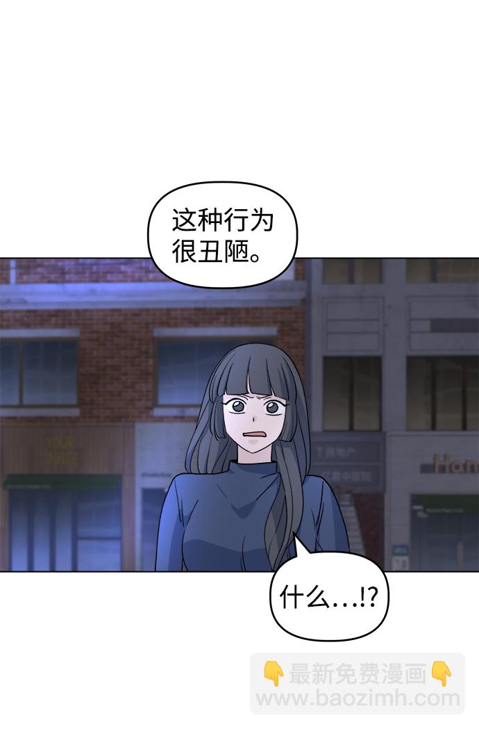 [第5话] 前哨战8