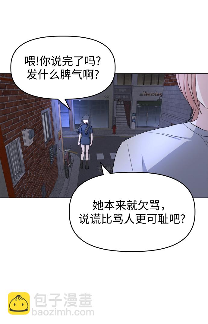 [第5话] 前哨战9